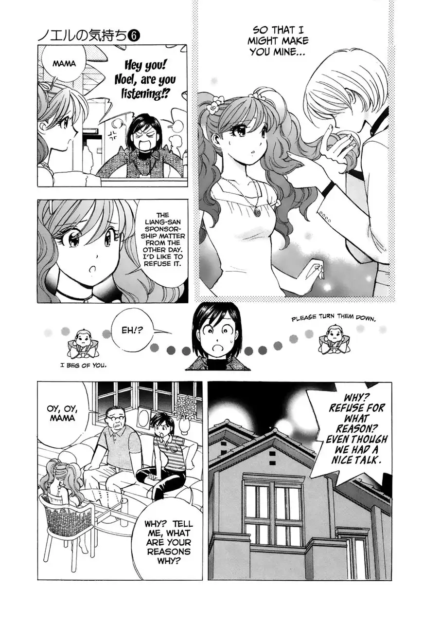 Noel no Kimochi Chapter 41 3